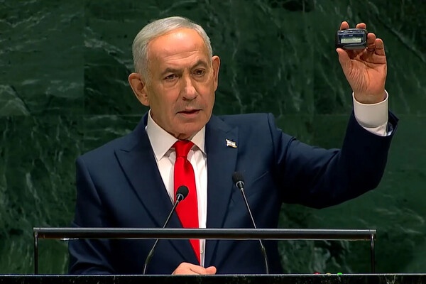 Benjamín Netanyahu con un buscapersonas